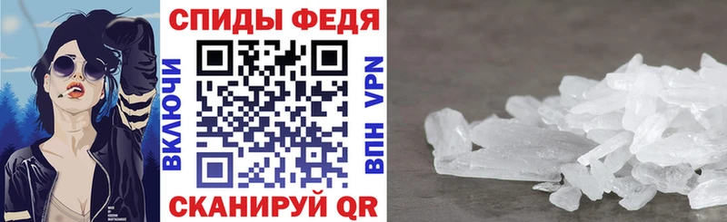 купить   ОМГ ОМГ маркетплейс  Amphetamine Premium  Малая Вишера 