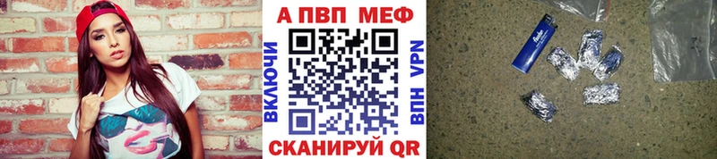 закладки  Малая Вишера  APVP СК КРИС 