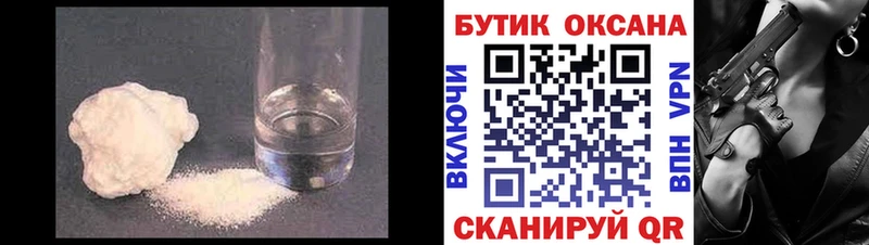 БУТИРАТ оксибутират  Малая Вишера 