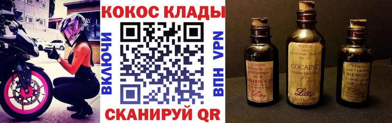 blacksprut tor  Малая Вишера  Cocaine Columbia 