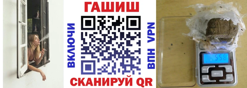 ГАШ убойный  Малая Вишера 