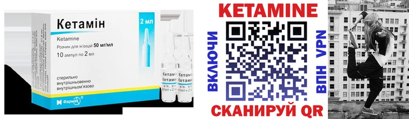 КЕТАМИН ketamine darknet как зайти Малая Вишера где можно купить