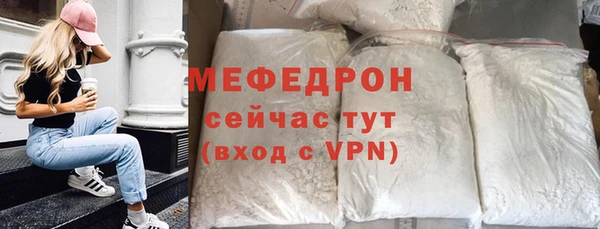 амфетамин Богородск