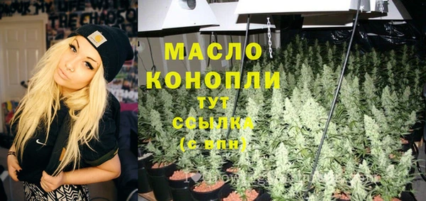 амфетамин Богородск