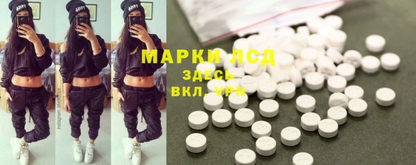 амфетамин Богородск