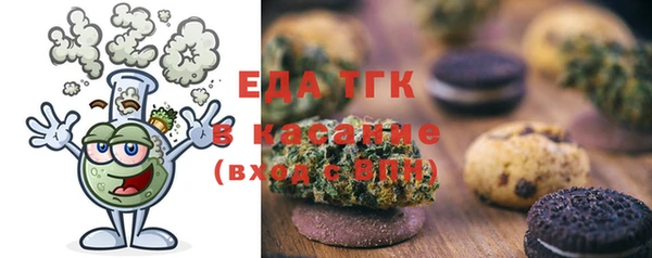 амфетамин Богородск