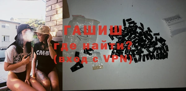 трава Богородицк