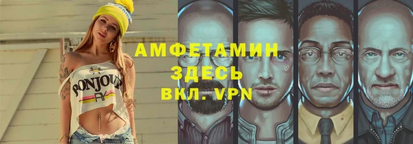 амфетамин Богородск