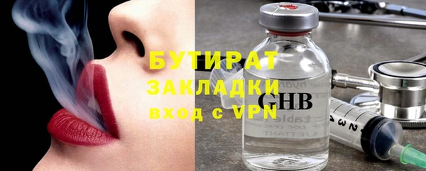 трава Богородицк