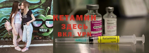 трава Богородицк