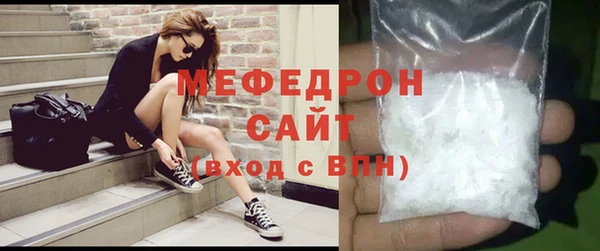 амфетамин Богородск