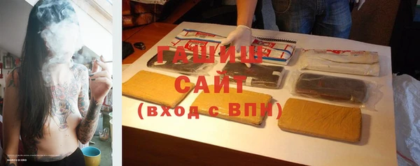 трава Богородицк