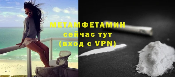 амфетамин Богородск