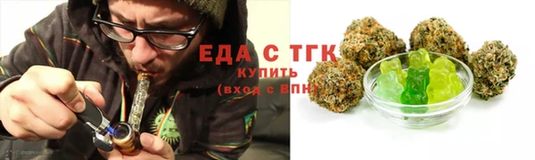 трава Богородицк
