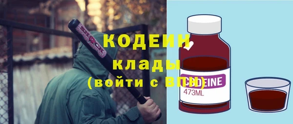 амфетамин Богородск