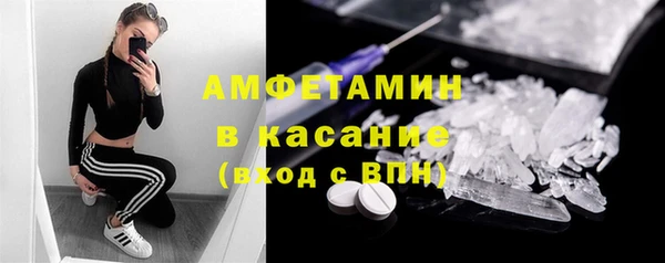гашик Беломорск