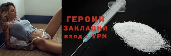 героин Богданович
