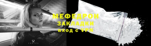 трава Богородицк