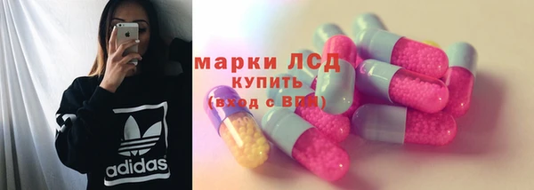 амфетамин Богородск