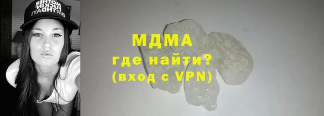 трава Богородицк