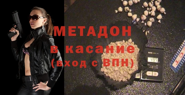 трава Богородицк