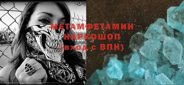 трава Богородицк