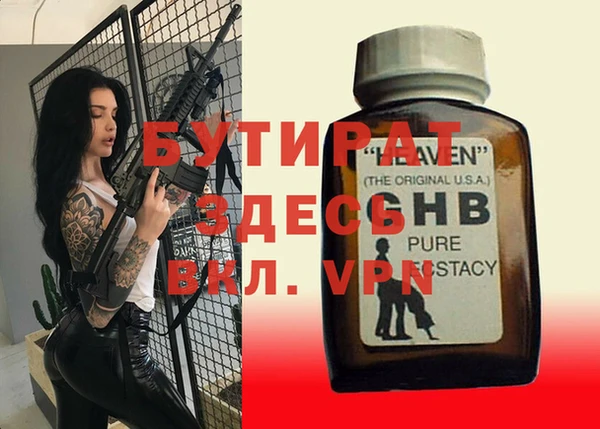 трава Богородицк