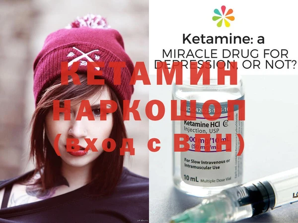 амфетамин Богородск