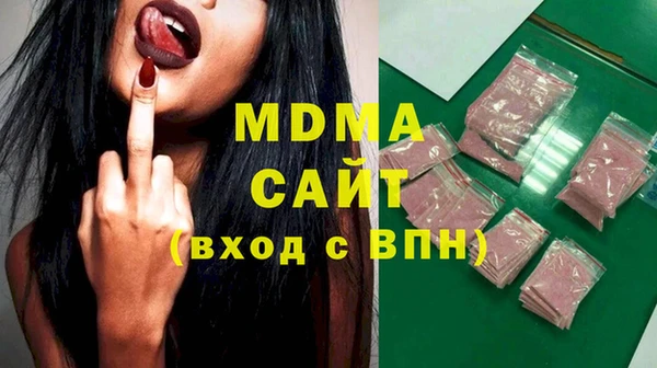 амфетамин Богородск