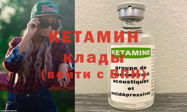 трава Богородицк
