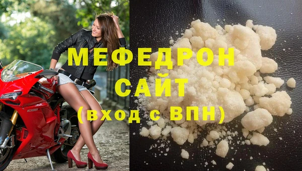 трава Богородицк