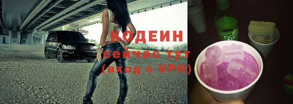 амфетамин Богородск