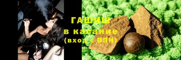 трава Богородицк