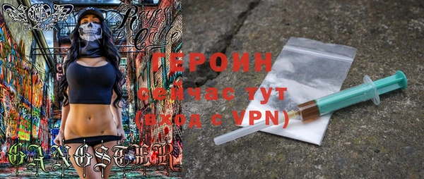 амфетамин Богородск