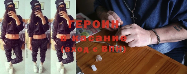 амфетамин Богородск