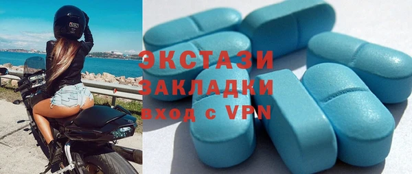 амфетамин Богородск