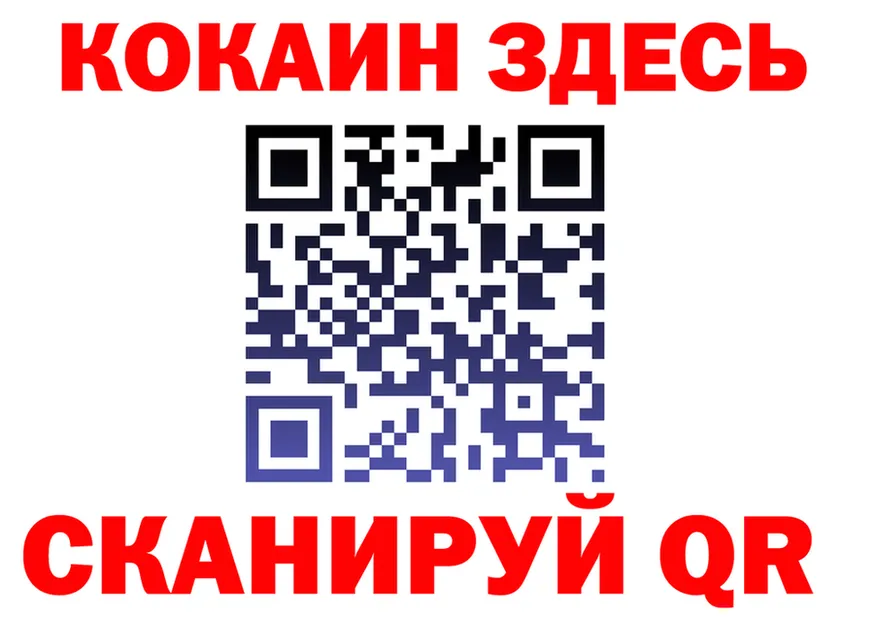 Купить наркотики  клад Малая Вишера