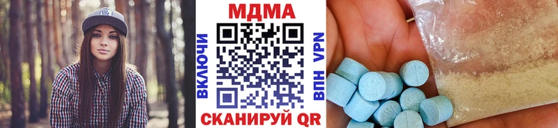 МДМА Molly Малая Вишера