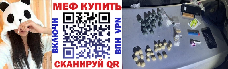 МЯУ-МЯУ 4 MMC  Малая Вишера 