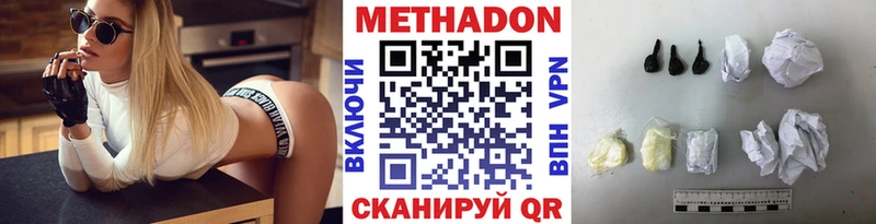 Метадон белоснежный  купить наркотик  кракен   Малая Вишера 