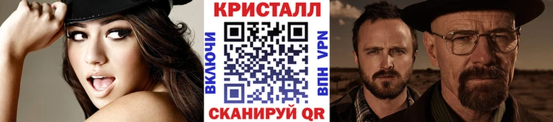 Метамфетамин кристалл  hydra tor  Малая Вишера  наркотики 