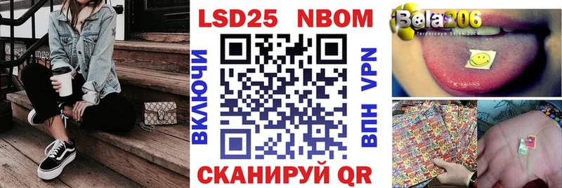 Марки NBOMe 1,5мг  где можно купить наркотик  Малая Вишера 